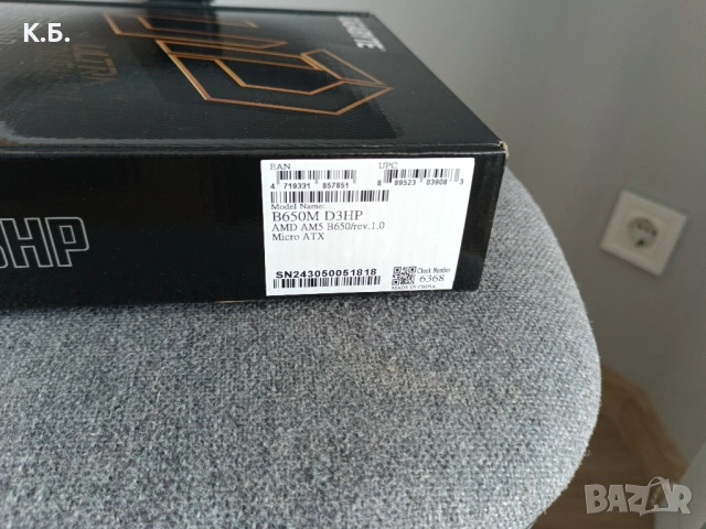 GIGABYTE B650M + Ryzen 5 7500F Гаранция, снимка 3 - Дънни платки - 53758962