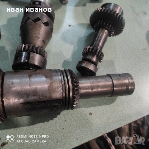 Части Супурт Струг ц 11 А, снимка 4 - Стругове - 38847373