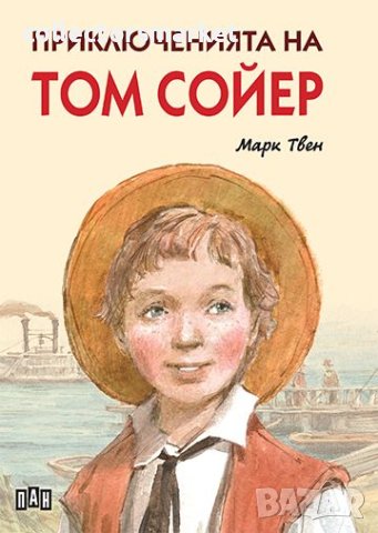 Приключенията на Том Сойер / Твърда корица, снимка 1 - Детски книжки - 41140759