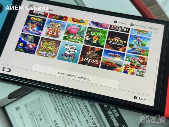 Nintendo Switch с поставен чип и 256Gb, снимка 4 - Nintendo конзоли - 56170968