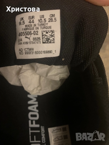 Маратонки Пума, снимка 6 - Маратонки - 52645858