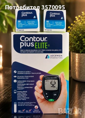 Нов глюкомер Contour Plus ELITE + 100 тест-ленти (2×50) – запечатан
