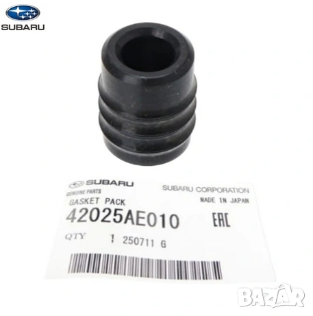 Уплътнение горивната помпа 42025AE010 42025-AE010 Subaru