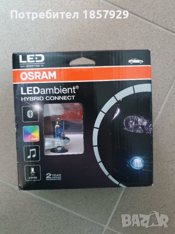 Osram led