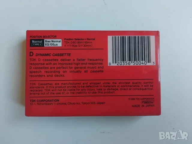 TDK D60 - Нова неразопакована аудио касета, снимка 2 - Аудио касети - 56340559