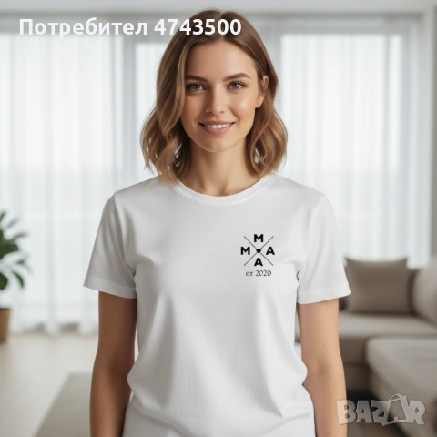 Персонализирана дамска тениска, снимка 6 - Тениски - 53561086