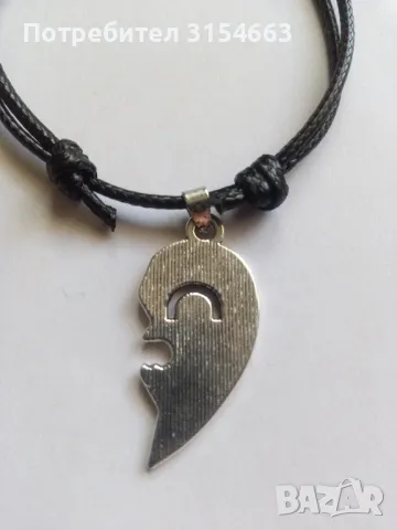 Комплект гривни I love you ❤️, снимка 4 - Гривни - 47975942