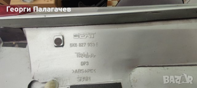 Спойлер за Seat Ibiza III Hatchback (08.1999 - 02.2002) 6k6 827 933, снимка 4 - Части - 41403003