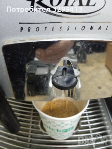 Кафе автомат за заведение и офис Saeco Royal PROFESSIONAL , снимка 8 - Кафемашини - 41615807