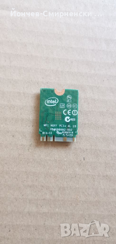 Intel мрежова карта 3160NGW, снимка 2 - Части за лаптопи - 36170727