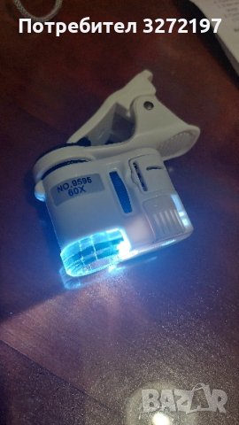 Джобен микроскоп с щипка за мобилен телефон, UV светлина 60X LED, лупа, регулиране на фокусирането, снимка 9 - Селфи стикове, аксесоари - 40932666