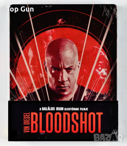Steelbook Блу Рей Блъдшот / Blu Ray Bloodshot (Метална кутия), снимка 1 - Blu-Ray филми - 42562443