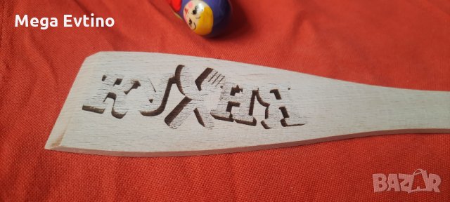 Дървена декоративна бъркалка с логото на руския сериал " Кухня "