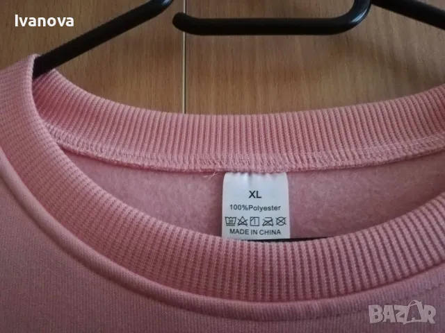 Ватиран спортен комплект, снимка 3 - Спортни екипи - 48654418