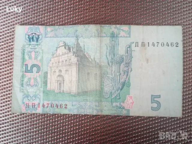 Колекционерска банкнота., снимка 2 - Нумизматика и бонистика - 49678203