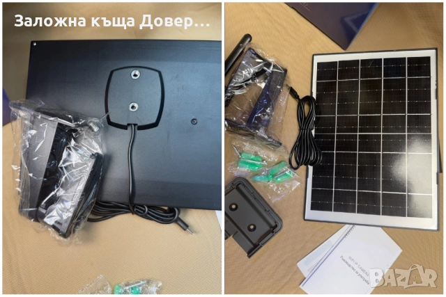 WiFi Соларна Двойна Камера LYLU  12 mpx 2026 последен модел безжична kamera , снимка 8 - IP камери - 53568890