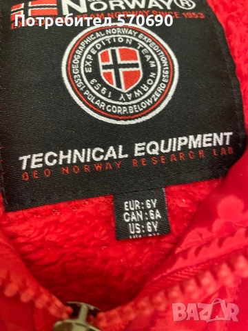 Детско зимно яке/анорак/, снимка 4 - Детски якета и елеци - 51481332