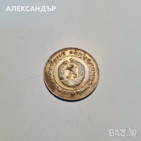 Продавам стотинки от 1974 год. Непочистени., снимка 5 - Нумизматика и бонистика - 42385950