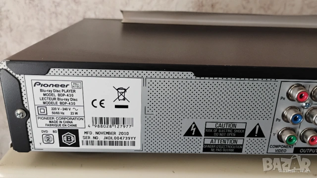 3D Blu-Ray player Pioneer BDP-430, снимка 7 - Други - 53850487