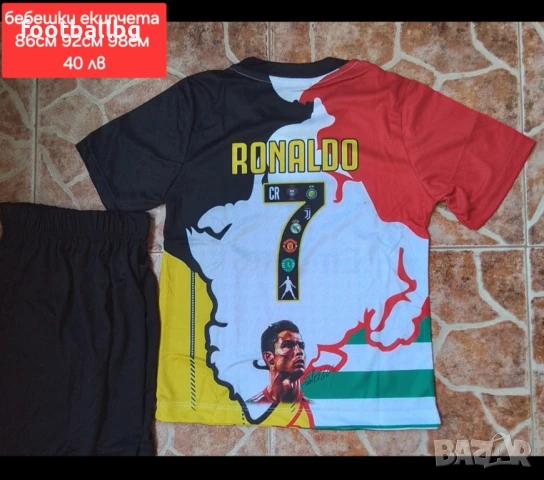 Бебешки футболни екипчета ❤️⚽️ различни футболни отбори 