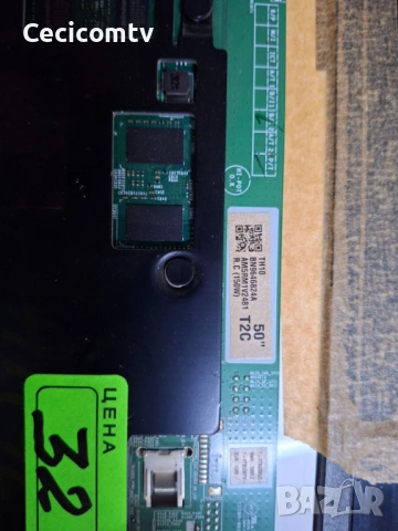 BN9646824A, снимка 2 - Части и Платки - 53044561