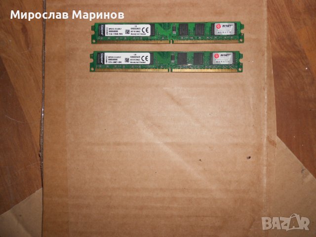 44.Ram DDR2 533 MHz,PC2-4200,2Gb,Kingston.НОВ.Кит 2 Броя, снимка 1