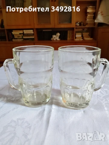 Халби за бира 