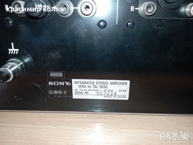 усилвател "SONY TA-3650", снимка 11 - Ресийвъри, усилватели, смесителни пултове - 39944735