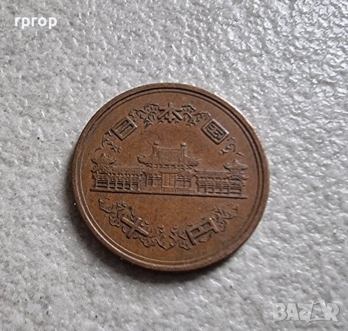 Монети. Япония. 1  ,10 ,50 ,100   йени . 4 бройки., снимка 10 - Нумизматика и бонистика - 32626343