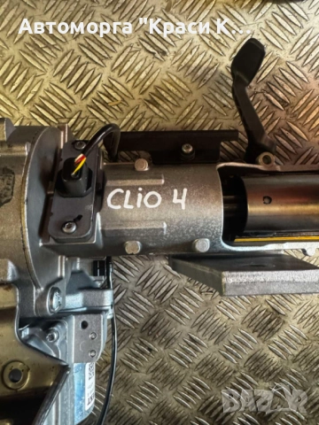 488104075P кормилен прът за Renault Clio 2016г.