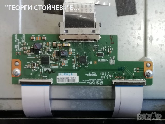 FINLUX   42FLYR274S-W   СЪС СЧУПЕН ДИСПЛЕЙ , снимка 7 - Части и Платки - 39778399