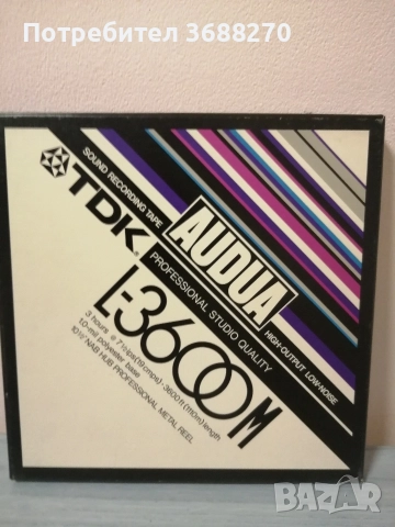 Магнетофонна ролка с лента 26см, снимка 3 - Декове - 52405781