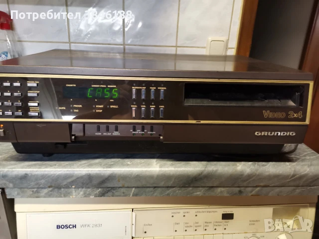 Grundig Video 2x4 Super Video 2000 Recorder