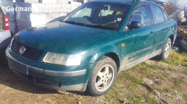 ЧАСТИ Фолксвагел ПАСАТ 1996-2005г. Volkswagen Passat тип-B5 бензин 1600куб, инжекция 74кW, 101kс, снимка 7 - Части - 40581750