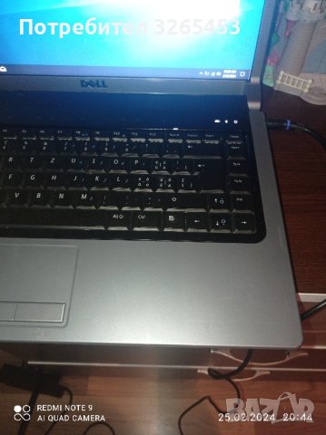 лаптопи Dell pp33L, снимка 7 - Лаптопи за дома - 44465554