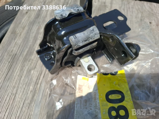 Тампон за двигател /заден ляв,нов/ OE 6Q0199555AT, за Фолксваген,Ауди,Шкода,Сеат, снимка 6 - Части - 50695814