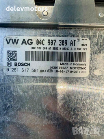 04C907309AT / 0261S17501 ECU компютър за двигател от Seat Arona 1.0 TSI, двигател CHZ, 95 кс., 5 ск., снимка 3 - Части - 53105312