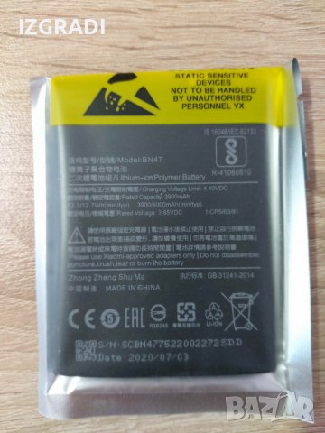 Батерия за Xiaomi Redmi 6 Pro   BN47