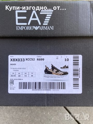 Мъжки маратонки - Emprio Armani EA7 - 44 номер, снимка 9 - Маратонки - 41763463