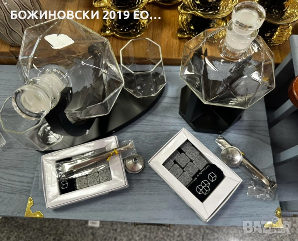 Подаръчни комплекти за уиски