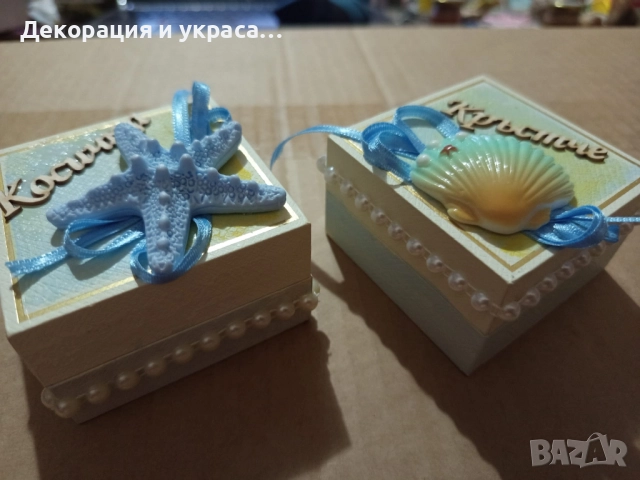 Кутийки за бебешки съкровища, снимка 2 - Декорация - 52619765
