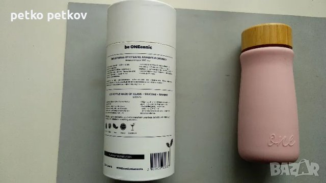 Термос/еко бутилка