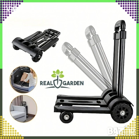 Сгъваема транспортна количка - С телескопична дръжка, товароносимост 40 кг, снимка 6 - Други инструменти - 53796558