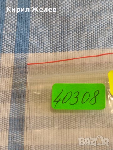 Две монети 3 копейки 1981г. / 15 копейки 1982г. СССР стари редки за КОЛЕКЦИОНЕРИ 40308, снимка 10 - Нумизматика и бонистика - 44272281