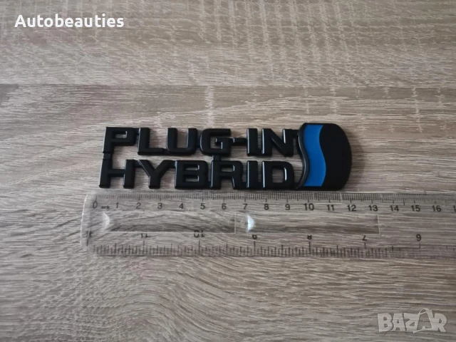 черна емблема Toyota Plug-in Hybrid, снимка 2 - Аксесоари и консумативи - 50517179