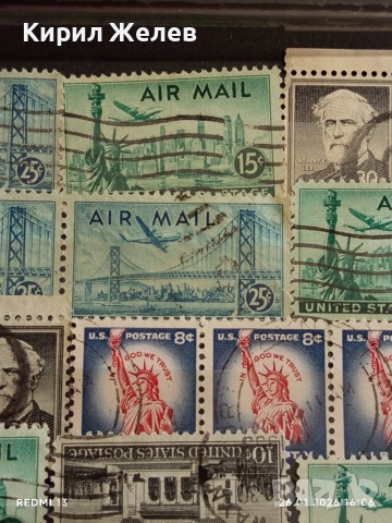 Стари пощенски марки от цял свят смесени редки за КОЛЕКЦИЯ ДЕКОРАЦИЯ 51575, снимка 5 - Филателия - 53232840