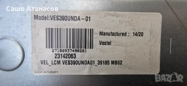 FINLUX 39FLHYR168SOC с дефектна матрица ,17MB95S-1 ,17IPS20 ,VES390UNDA-01 ,T390HVN01.0 ,17LD143-4, снимка 6 - Части и Платки - 49428049