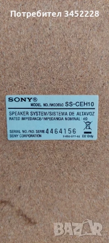 мини система SONY, снимка 6 - Аудиосистеми - 50938968