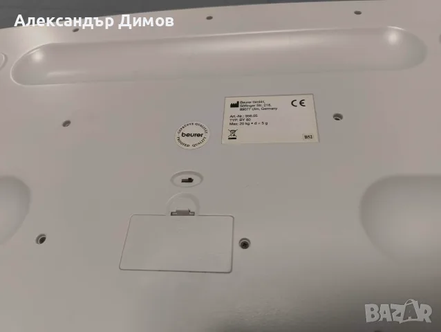 Електронна везна за бебета Beurer BY 80, снимка 4 - Други - 55989186