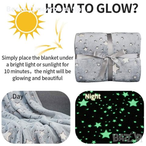 Детско одеяло, светещо в тъмното , снимка 9 - Спално бельо и завивки - 42024068